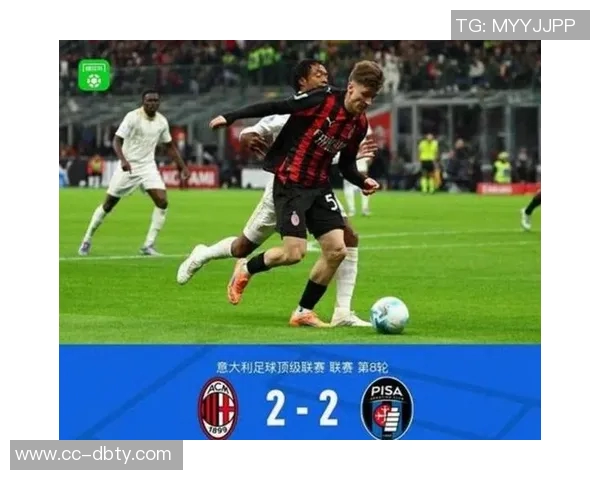 阿莱格里谈米兰中锋问题强调进攻火力需提升才能争夺前四