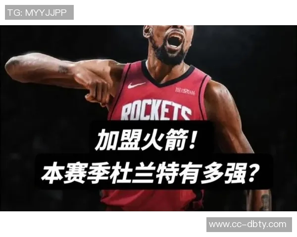 火箭失去范弗里特后其他球队是否松了一口气